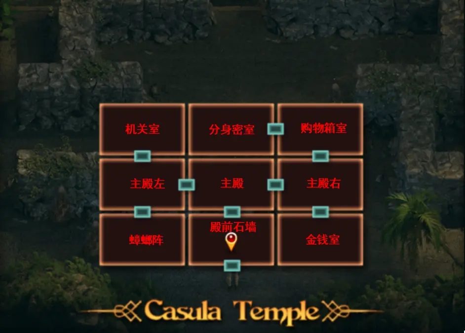 纳迪亚之宝 剧情互动 预览图 6