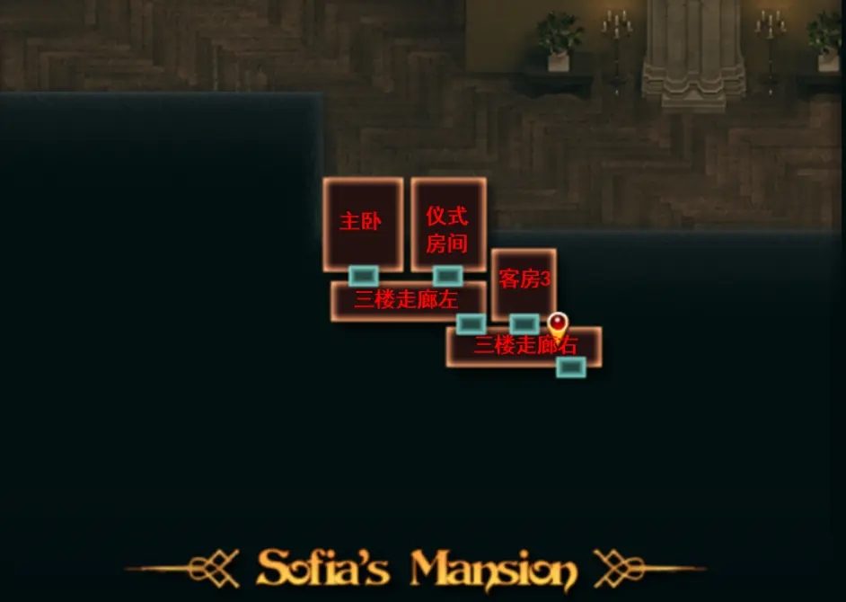 纳迪亚之宝 解谜RPG 专题图 7