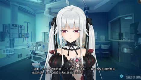 美少女万华镜 主线事件 资料图 3