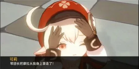 可莉的恶作剧 电脑端 实机截图