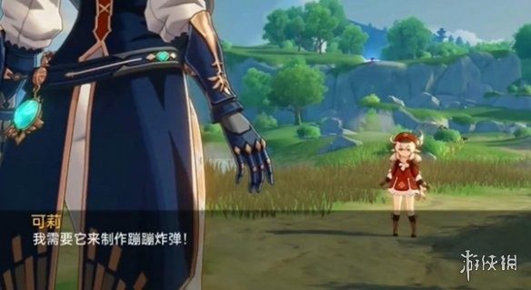 可莉的恶作剧 操作界面 画面 3
