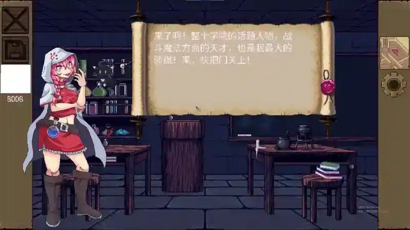 魔法兽娘学院MagicalMonster 剧情互动 预览图 4