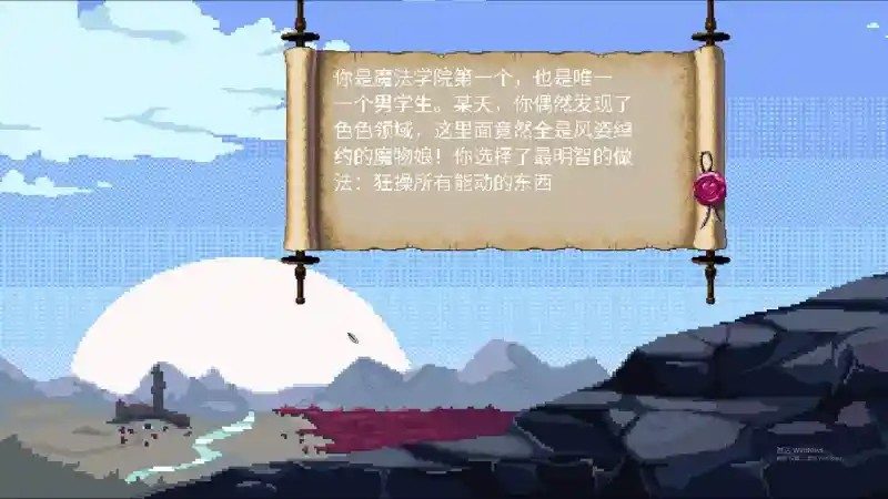 魔法兽娘学院MagicalMonster 版本内容 场景图 6